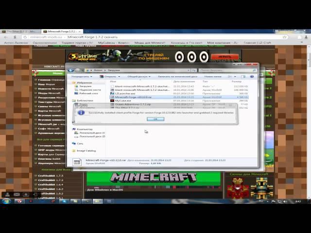 Как установить моды на minecraft 1.7.2 и 1.7.4.Ответ здесь.)