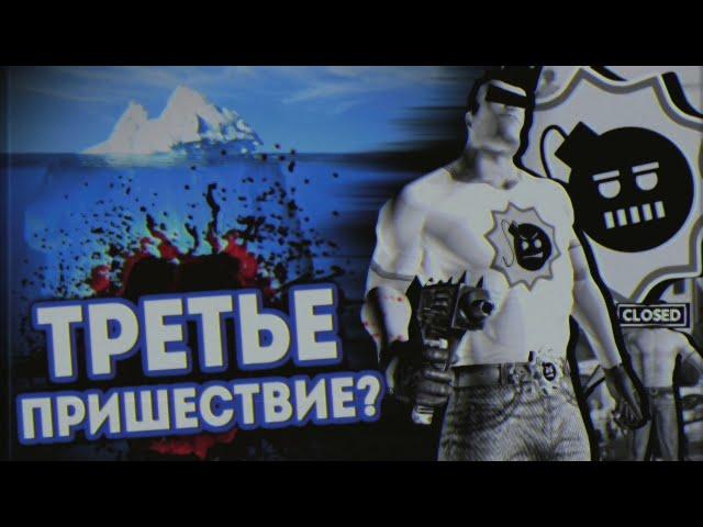 РАЗБОР АЙСБЕРГА ПО SERIOUS SAM