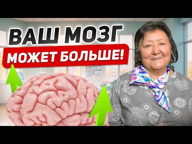 Изменения памяти