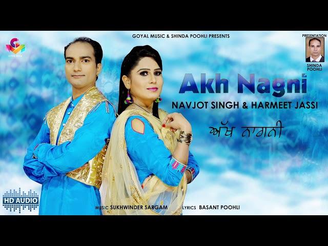 Navjot Singh | Harmeet Jassi | Akh Nagni | Goyal Music | New Song 2018