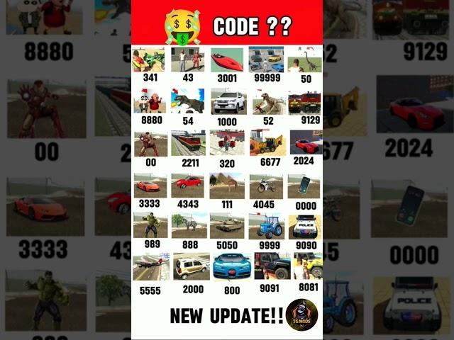 Indian Bikes Driving 3D ||  NEW CHEATS CODES #indianbikesdriving3d #automobile #shorts