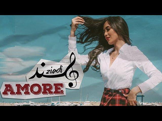 Hind Ziadi - AMORE (EXCLUSIVE Music Video) | (هند زيادي - أموري (فيديو كليب حصري