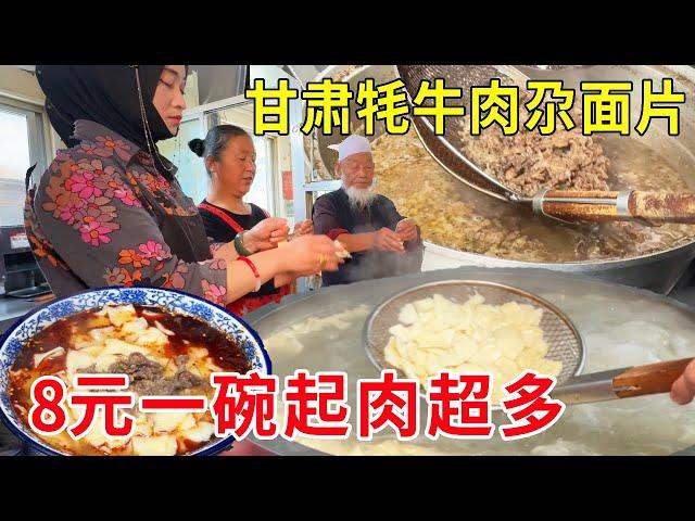 The 82-year-old grandfather sold yak meat and pasta slices in Minxian County  Gansu Province for 60