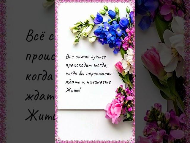 Мудрость времени.