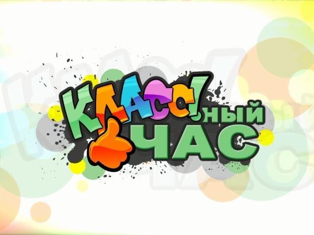 Конкурс "Здравствуй, мир!" (сюжет)