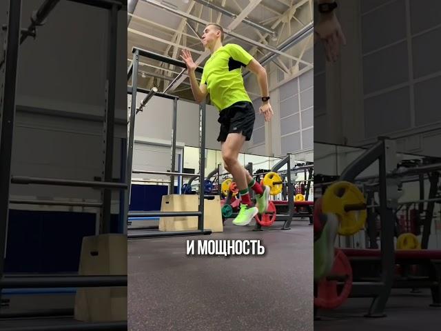 Офп бегуна