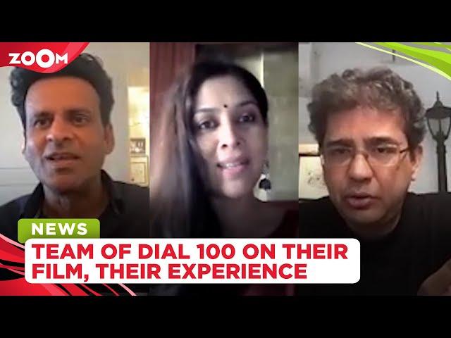 Manoj Bajpayee, Sakshi Tanwar and Rensil D'Silva on Dial 100, their experience & more | Exclusive