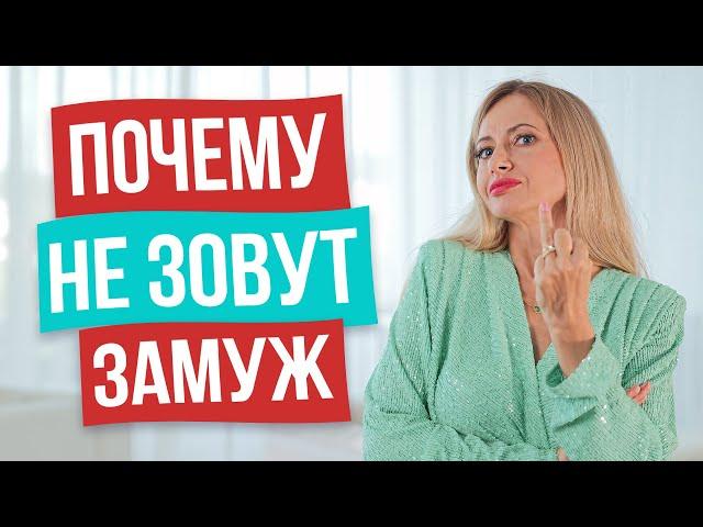 ГЛАВНОЕ отличие женщин, которых мужчины выбирают в жёны