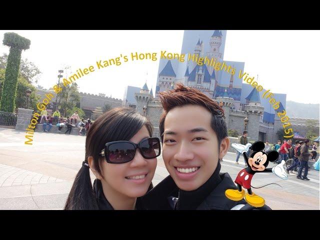 Milton Goh & Amilee Kang's Hong Kong Highlights Video (Feb 2015)