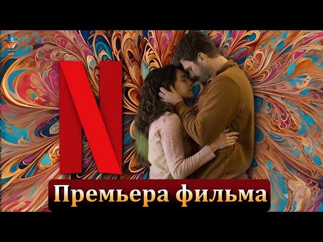 Премьера нового фильма Кыванча Татлытуга