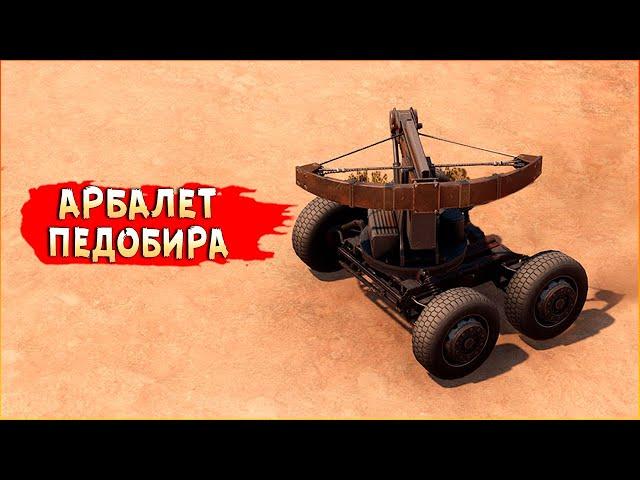 УЛЁТНЫЕ враги :D • Crossout • Штырь + ап на импульс