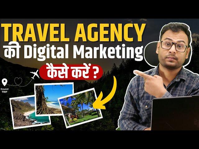 How to do Digital Marketing of Travel Agency & Tours and Travels Business |  [My Strategies]