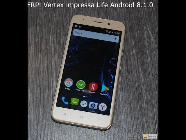 FRP! Разблокировка Vertex impressa Life Android 8.1.0