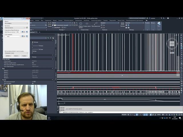 Civil 3D Продольный профиль (Динамические рабочие отметки) Мастер класс