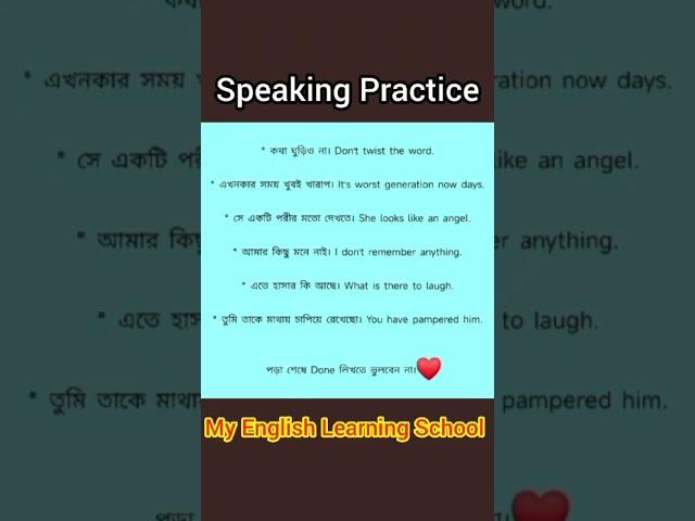 Let's Practice English Speaking 1 #education #englishspoken #speakingpractice #english #spoken