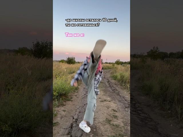 BigBadWolf тгк:maria_naverno #рек #dance #тренды #рекомендации #тикток #sports #tiktok