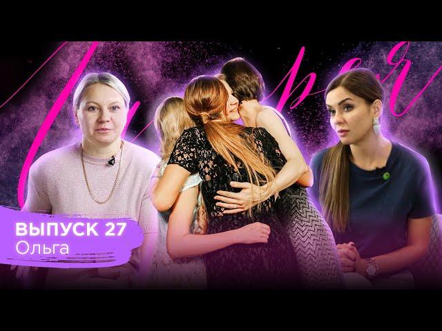 Галерея красоты #27. Ольга