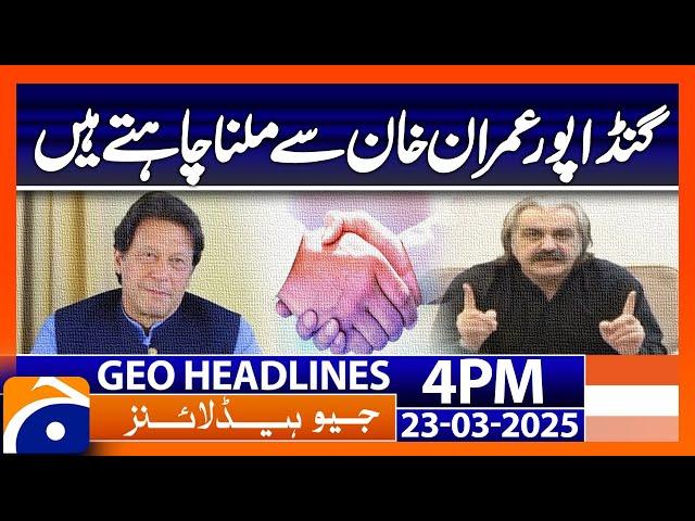 Gandapur's Urgent Request! Wants to Meet Imran Khan | Geo News 4 PM Headlines (23rd March)