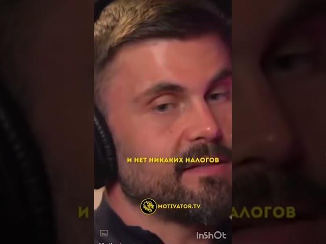 Які налоги платять в Дубаї #оае #дубай #налоги #pmmragasfer