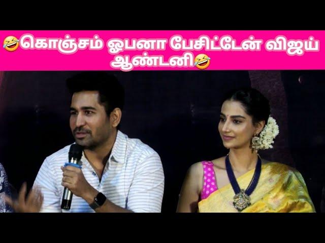 kolai press meet vijay antony speech