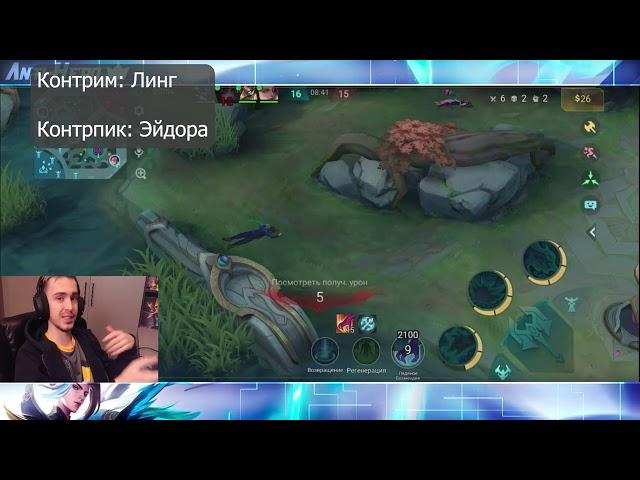 САМЫЙ ЛУЧШИЙ ГАЙД НА ДЖУЛИАНА КОТОРЫЙ Я ВИДЕЛ | НОВАЯ ИМБА ПАТЧА | Mobile Legends: Bang Bang