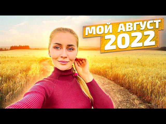 Предпродажная подготовка Милки. Трудовые будни на ферме! Молодая Ферма