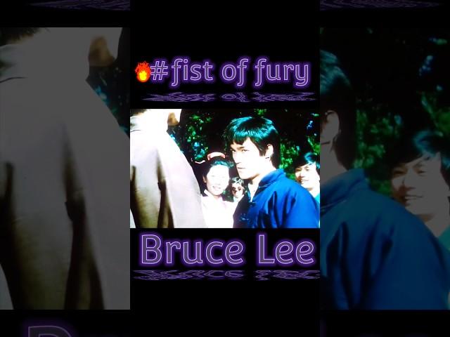 Bruce Lee #fistoffury #martialarts #trendingyoutubeshorts #brucelee #ytviralshorts