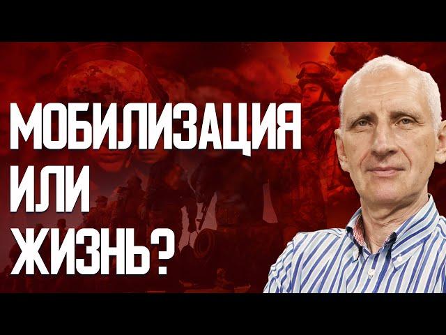 Что ждёт Украину в 2025? Война, политика и компромисы. Реальные потери ВСУ. Олег Стариков.