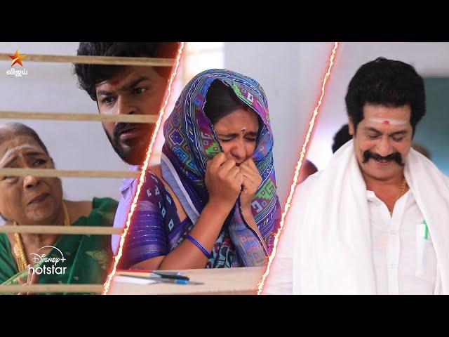 Chinna Marumagal | 25th to 29th November 2024 - Promo