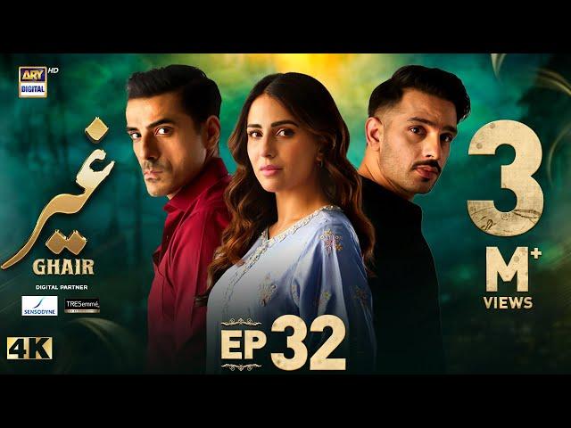 Ghair Episode 32 | Digitally Presented by Sensodyne & TRESemmé | 4 Jan 2025 (Eng Sub) | ARY Digital