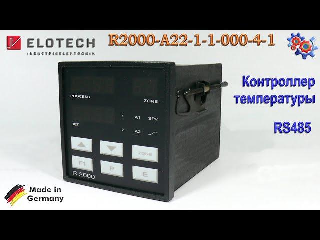 Контроллер Температуры Elotech R 2000 | Купить в Украине