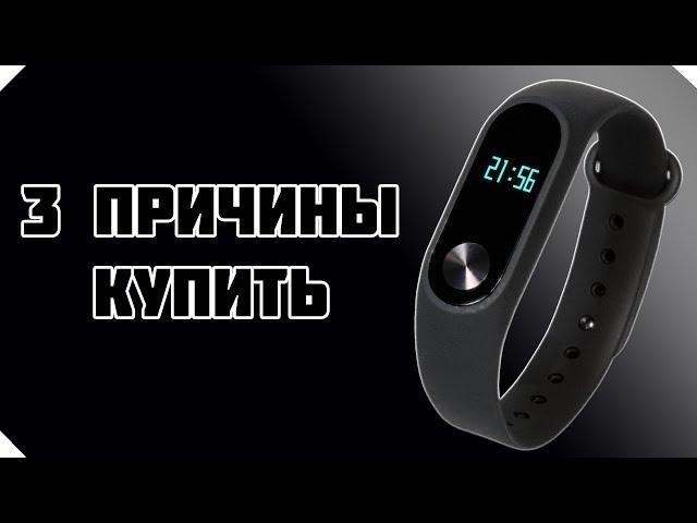 XIAOMI MI BAND 2 - ОБЗОР И ПРОШИВКА | ГОДНОТА