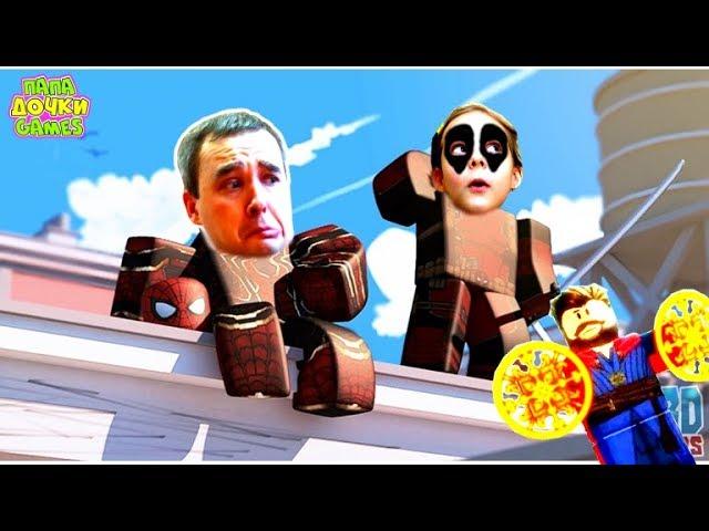 SUPER BASE THANOS! Base Dr. STRANGE vs BASE DEADPOOL! Deadpool 2 in ROBLOX Tycoon for two