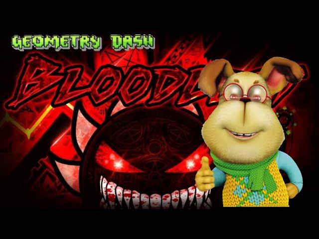 Гена проходит bloodlust в Geometry dash! Барбоскины Геометря Даш