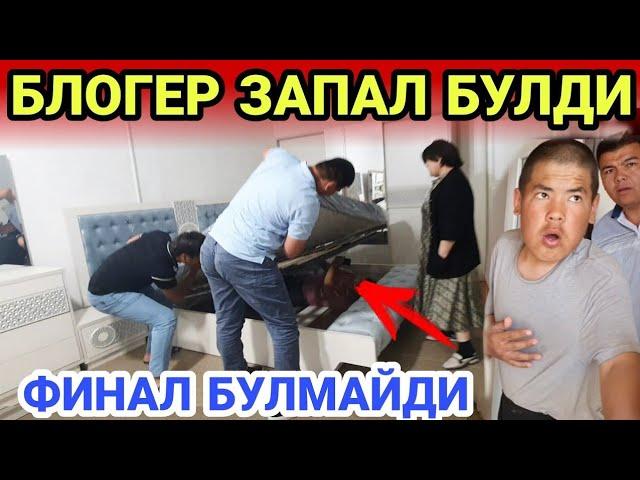 Розыгрыш пайтида(эфир) бостириб кирдиларми?Нималар бўлябди#turtkul #karakolpogiston #2024