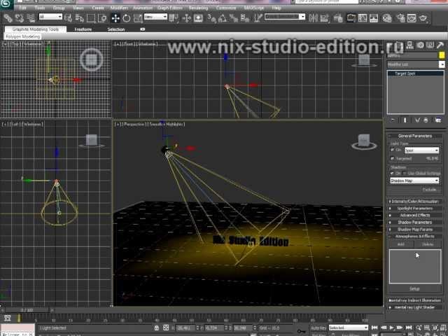 Объемный свет в 3ds max