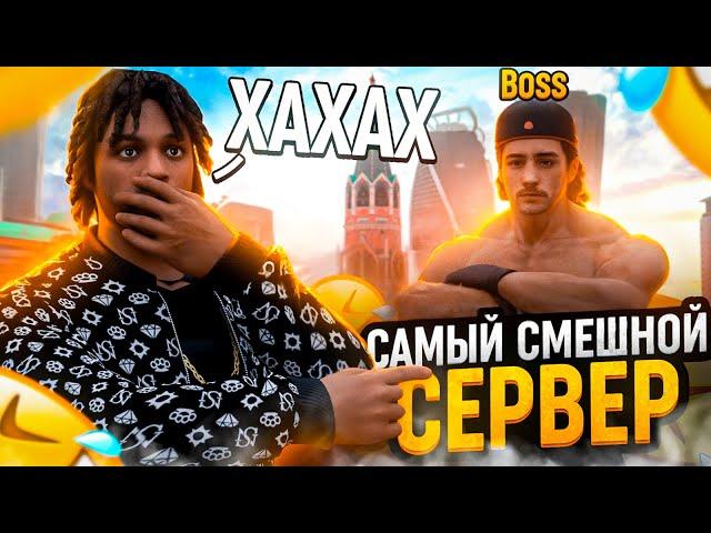 ЭТО САМЫЙ СМЕШНОЙ СЕРВЕР В ГТА 5 РП | СПАСТИ ДРУГА ОТ КАЧКОВ | RMRP