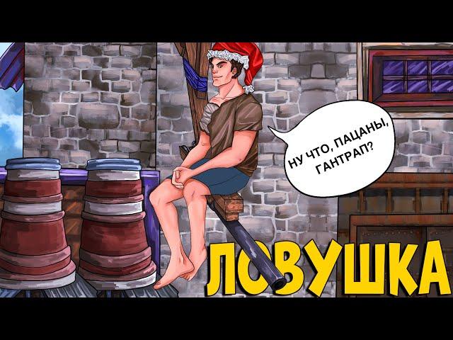 ЛОВУШКА! НАСАЖИВАЮ БОМЖЕЙ НА ГАНТРАП. CheZee. RUST | Раст