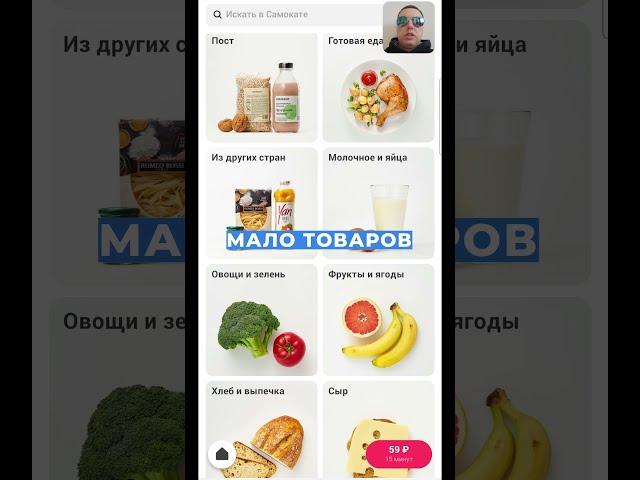 3 лучших службы доставки продуктов на дом из магазинов