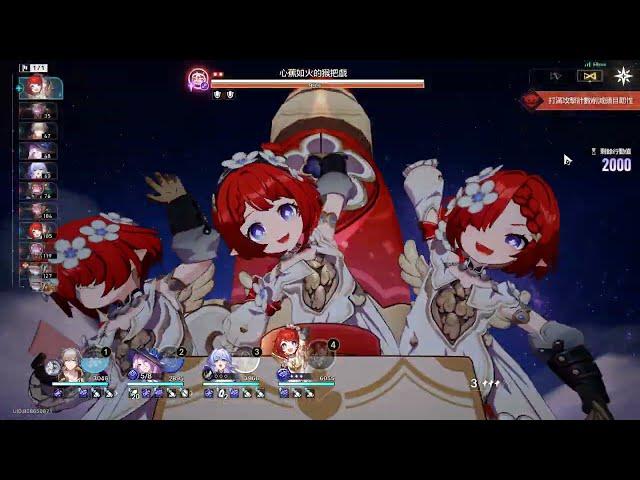 【崩鐵】3.1版本 末日幻影下半 1命緹寶3702分紀錄 | Apocalyptic Shadow | E1S1 Tribbie | Honkai：Star Rail 3.1