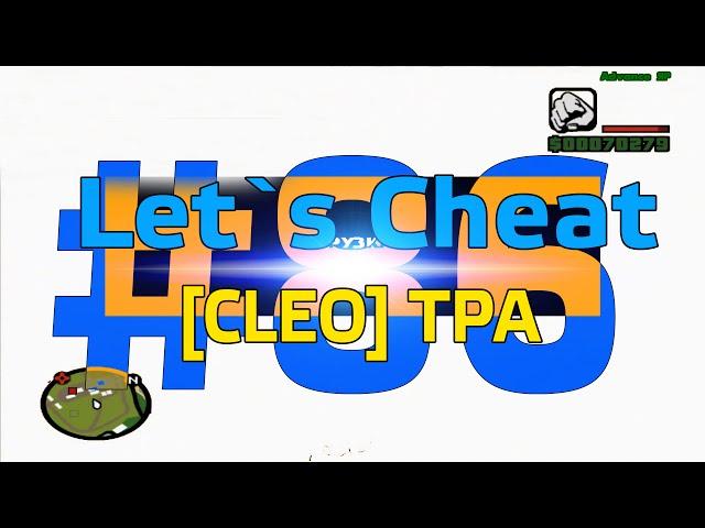 Let`s cheat Advance rp #86 - Cleo TPA (Телепорт без кика по всей карте)