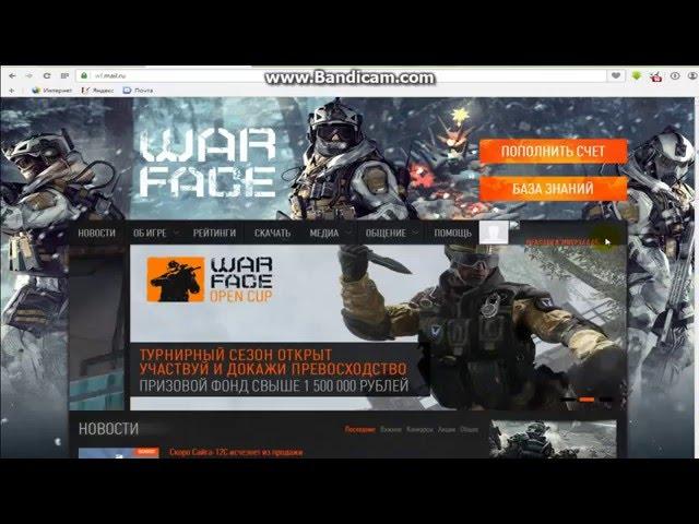 Warface: Как получить vip и донат оружие на 7 дней