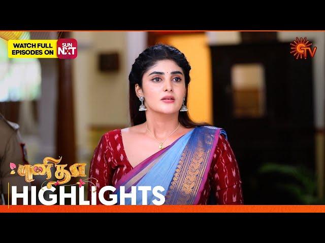 Punitha - Highlights | 22 Oct 2024 | Tamil Serial | Sun TV