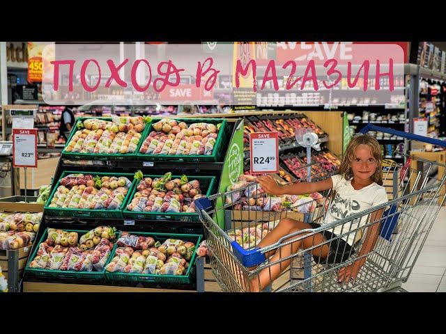 Вероничка  Клубничка в продуктовом магазине