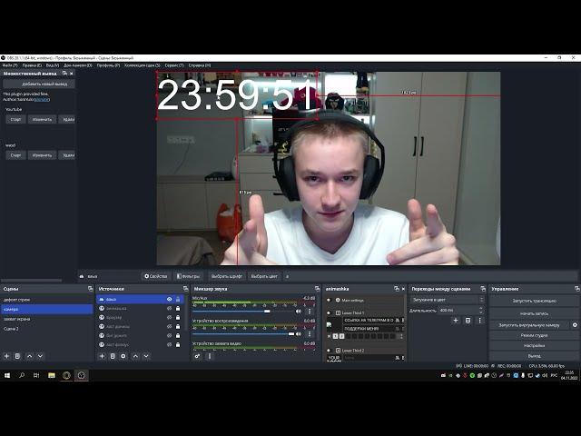Как установить таймер в обс? Устанавливаем таймер в обс без установки программ и прочего (: