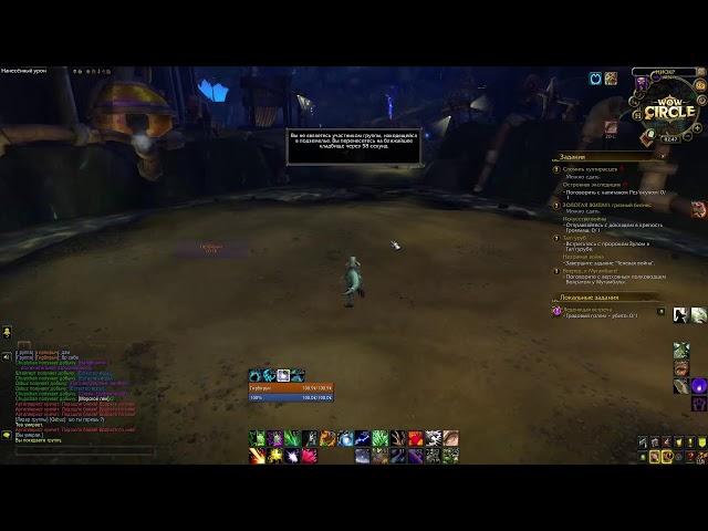 WoWCircle BFA 8.3 | До качаем твина | Заглянем в старый контент | Блаженный стрим