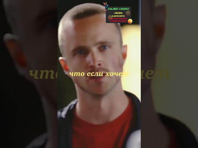 Во все тяжкие #shorts #tiktok #фильмы #фильм #топфильмы