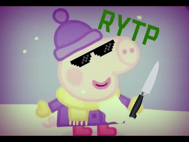 СВИНЬЯ ХУЙНЯ И ЖЁЛТЫЙ СНЕГ | RYTP