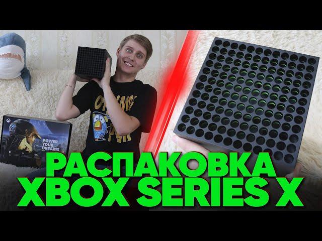 VGTimes распаковывает Xbox Series X