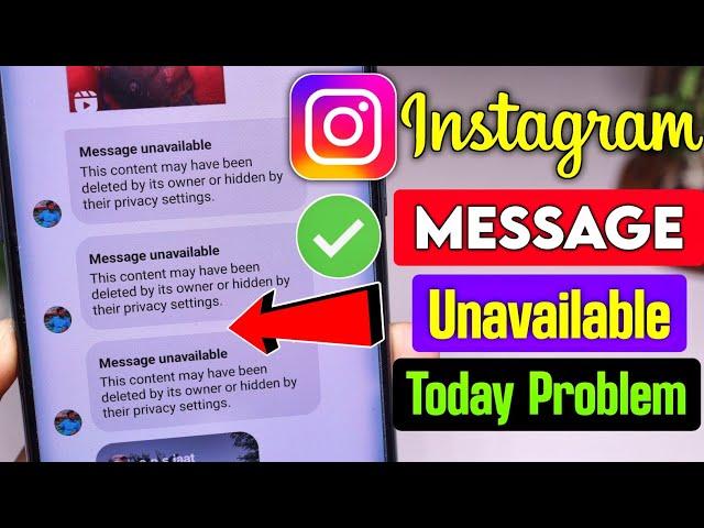 instagram message unavailable problem today | how to fix instagram message unavailable problem